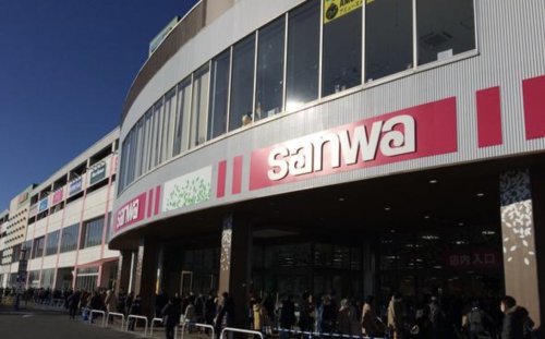 スーパー　三和 アメリア稲城ランド通り店（スーパー）まで923m