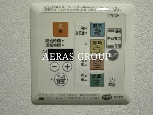 その他設備