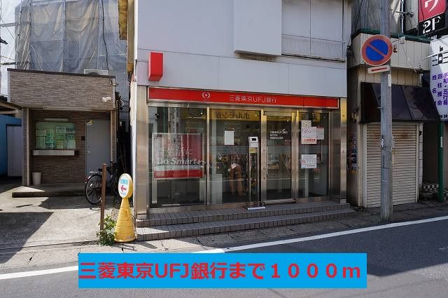 One sSweetHomeIIの周辺写真