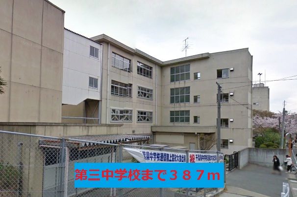 One sSweetHomeIIの周辺写真