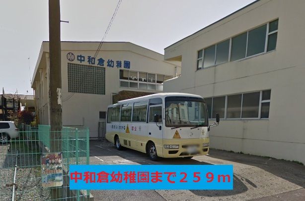 One sSweetHomeIIの周辺写真