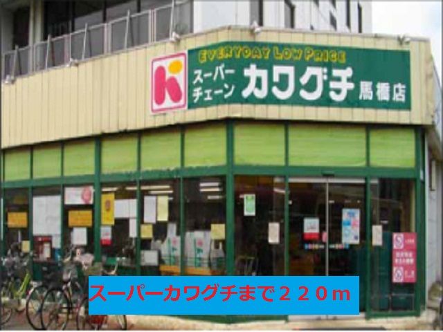 One sSweetHomeIIの周辺写真
