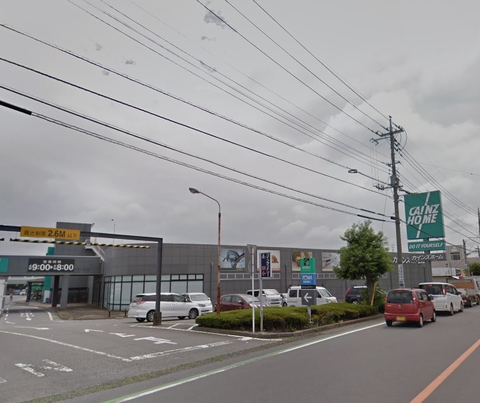 ホームセンター　カインズホーム青柳店（ホームセンター）まで835m