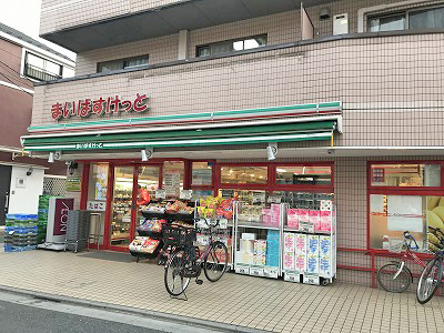 スーパー　まいばすけっと阿佐谷南3丁目店（スーパー）まで177m
