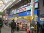 ドラックストア　マツモトキヨシ阿佐ヶ谷パールセンター店（ドラッグストア）まで495m