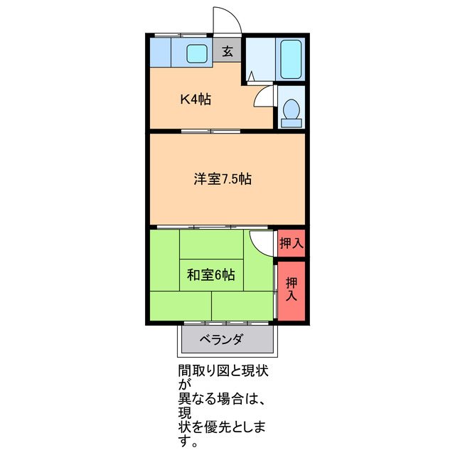 パールハイツ(荒川沖)の間取り