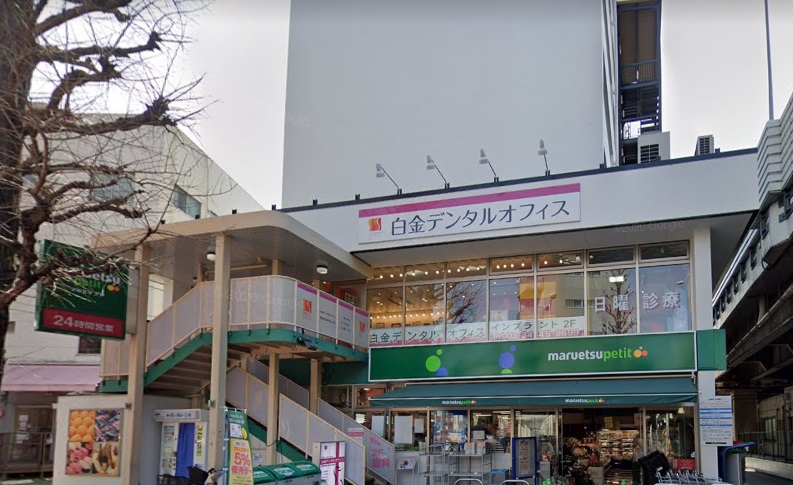 【渋谷区恵比寿のマンションのスーパー】