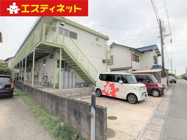 【コーポ松本の建物外観】