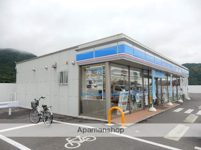 コンビニ　ローソン　原店（コンビニ）まで1200m