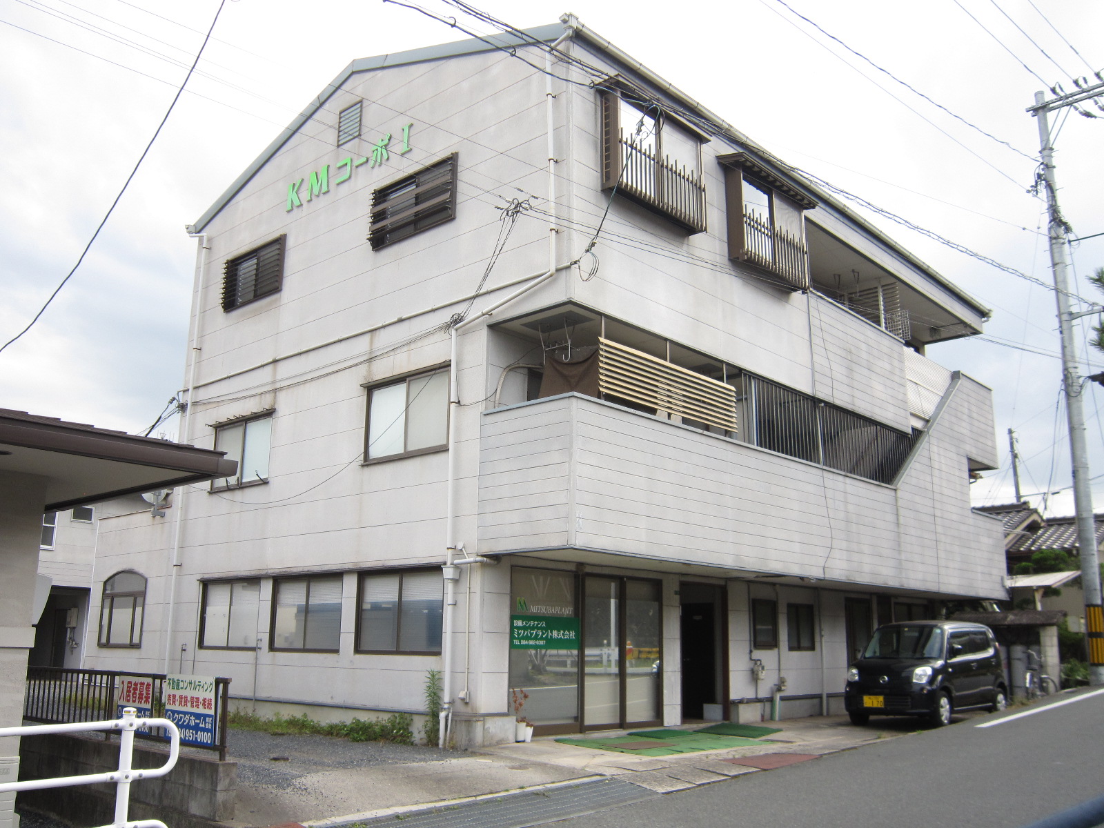建物外観