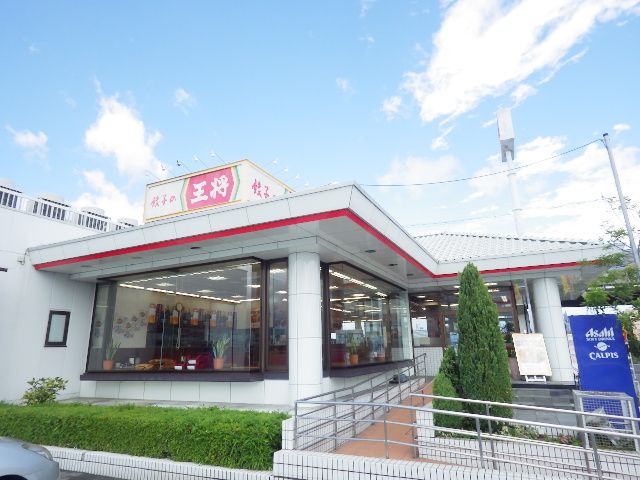 【大和高田市片塩町のマンションの飲食店】