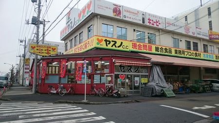 【マーヴェル高島平のスーパー】