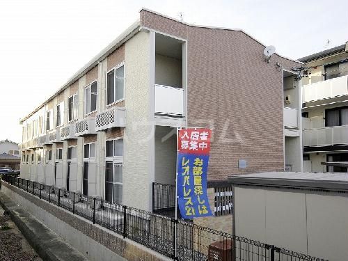 【レオパレスエイティーンの建物外観】