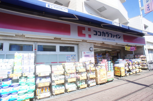 【杉並区下高井戸のマンションのドラックストア】