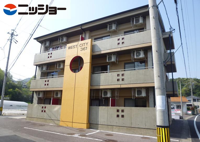 ＷＥＳＴ　ＣＩＴＹ　３６１の建物外観