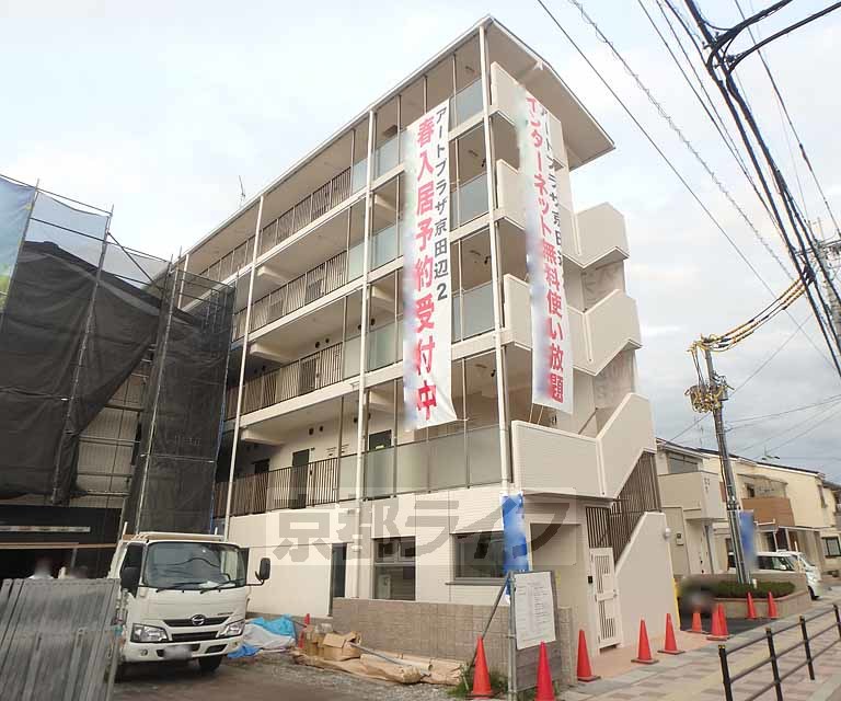 アートプラザ京田辺２の建物外観