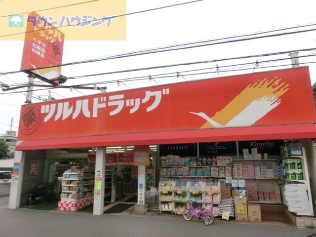 【千葉市美浜区若葉のマンションのドラックストア】