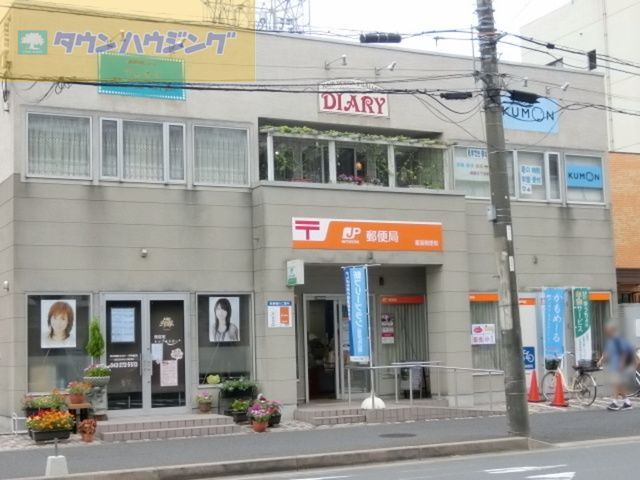 【千葉市美浜区若葉のマンションの郵便局】