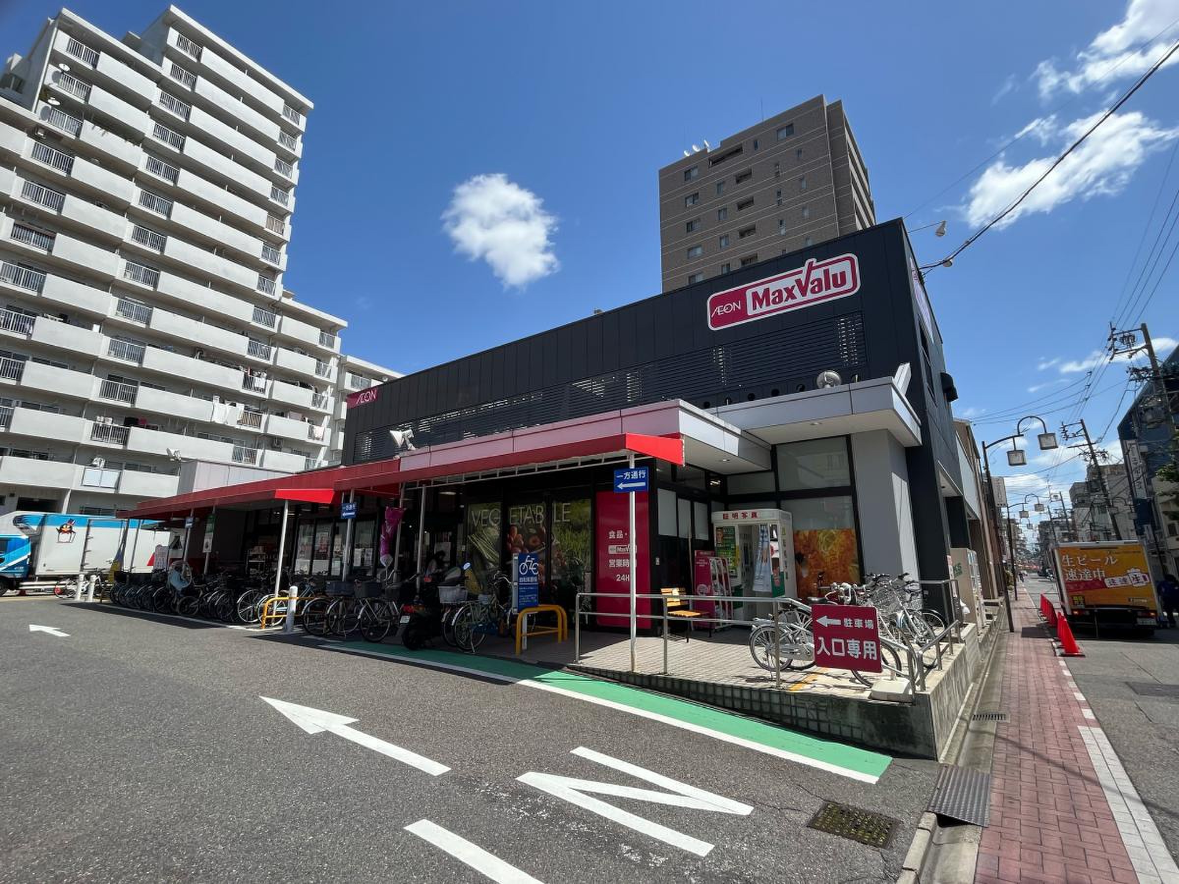 スーパー　マックスバリュ代官店（スーパー）まで253m