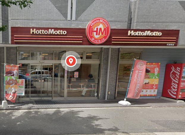 飲食店　ほっともっと代官町店（飲食店）まで373m