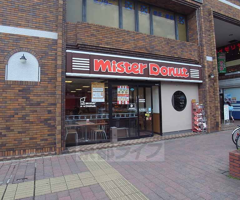 【サン嵐山の飲食店】