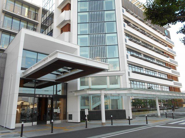 役所　西条市役所様（役所）まで2100m