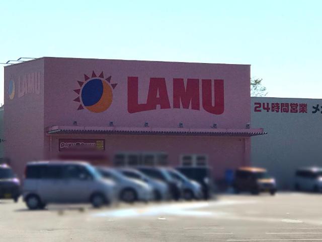 その他　ラ・ムー玉名中央店（その他）まで1125m