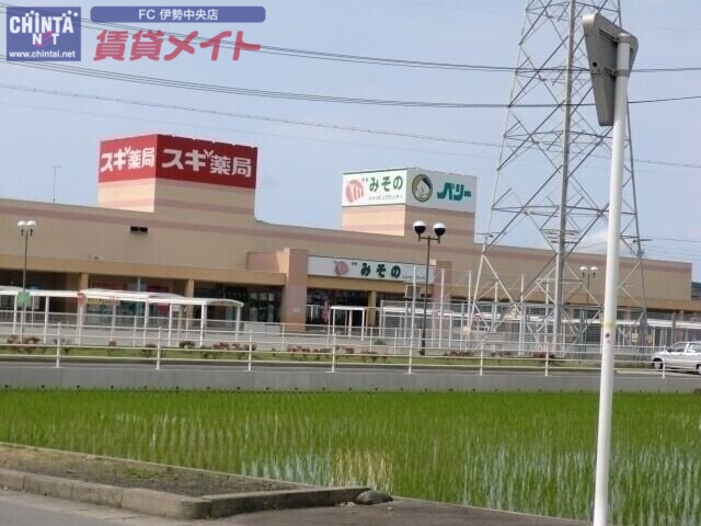 スーパー　生鮮市場ベリーみその店（スーパー）まで402m