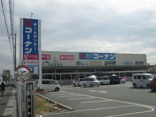 ホームセンター　コーナン  岐阜支店（ホームセンター）まで290m