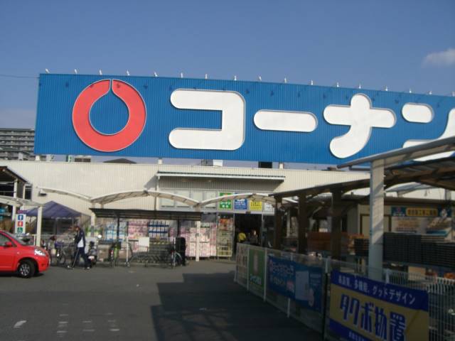 ホームセンター　ホームセンターコーナン第二阪和鳳店（ホームセンター）まで715m