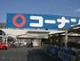 ホームセンター　ホームセンターコーナン第二阪和鳳店（ホームセンター）まで715m