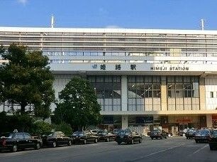 その他　JR姫路駅（その他）まで1600m