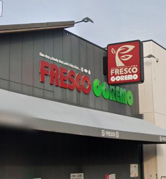 スーパー　フレスコ 西難波店（スーパー）まで327m