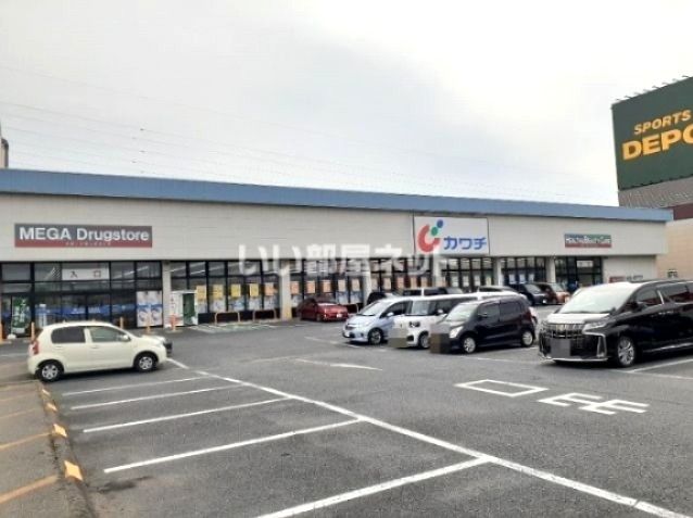 ドラックストア　カワチ薬品茂原店（ドラッグストア）まで1327m