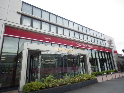 銀行　静岡銀行登呂支店（銀行）まで508m