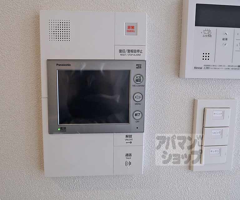 セキュリティ