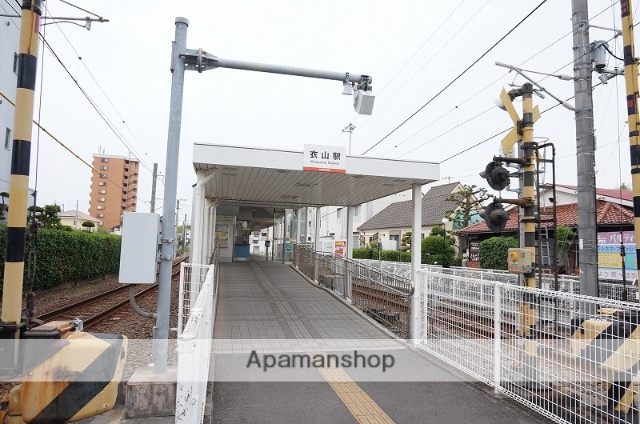 その他　衣山駅（その他）まで737m