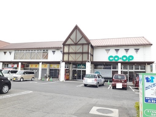 スーパー　コープ川内店（スーパー）まで300m