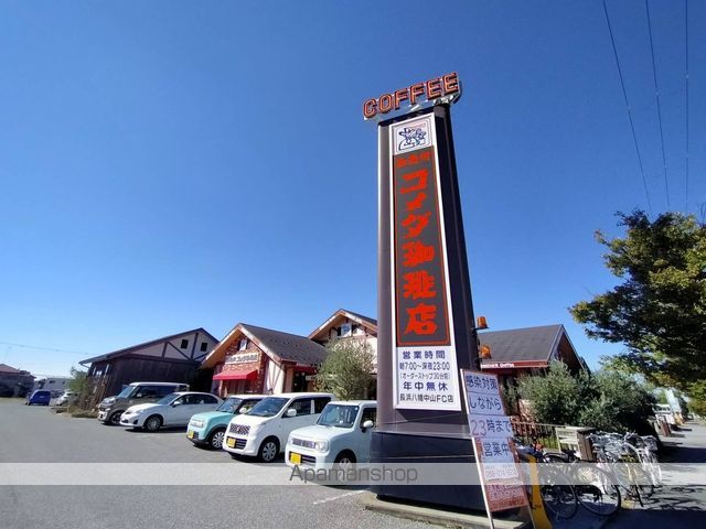飲食店　コメダ珈琲店　長浜八幡中山町店（飲食店）まで353m