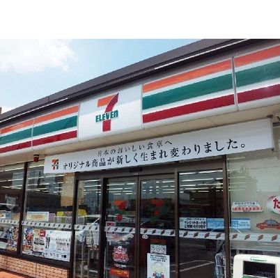 コンビニ　セブンイレブン東海市名和駅東店（コンビニ）まで45m