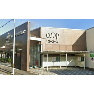 スーパー　ユーコープ城北店（スーパー）まで726m