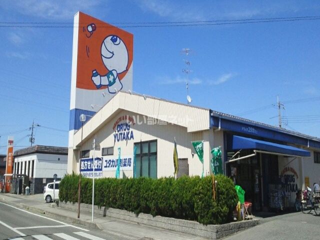 ドラックストア　ドラッグユタカ安土店（ドラッグストア）まで1051m