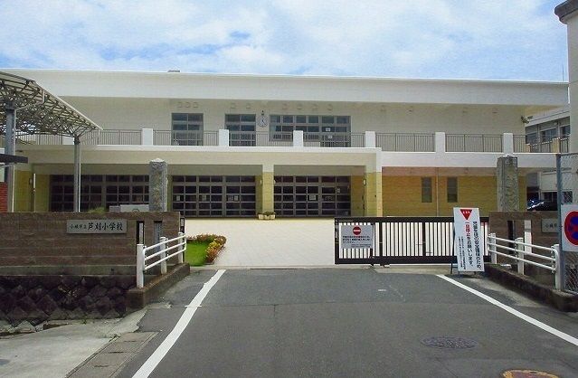 小学校　芦刈小学校（小学校）まで450m