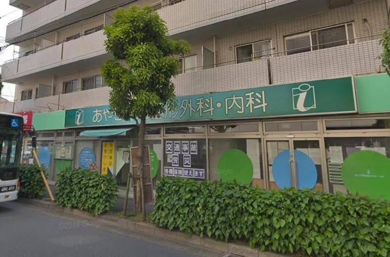 病院　あやせ駅前整形外科・内科（病院）まで450m