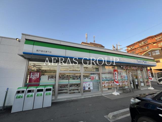 コンビニ　ミニストップ 横浜戸塚下郷店（コンビニ）まで427m