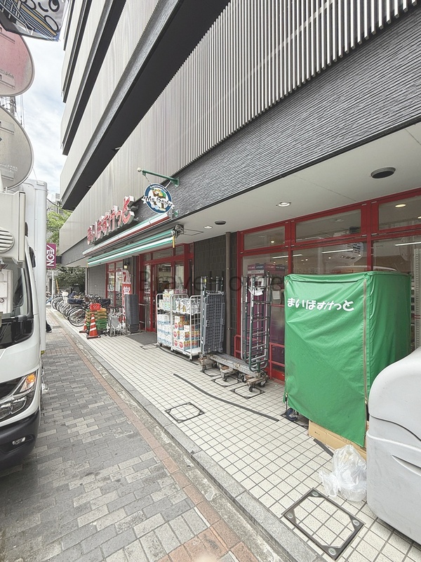 スーパー　まいばすけっと 今井仲町店（スーパー）まで200m