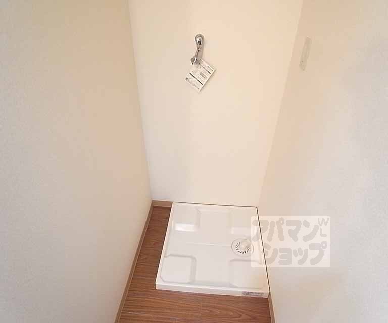 その他設備　室内洗濯機置き場