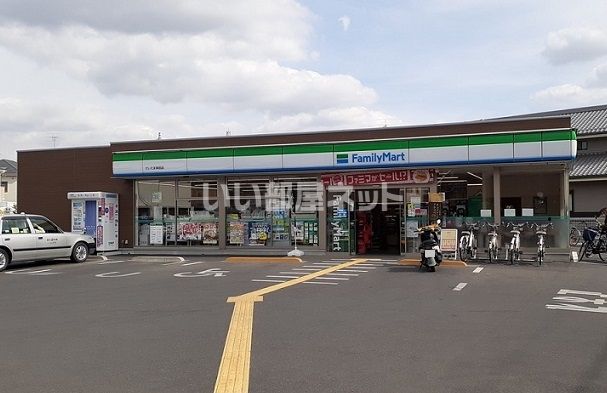 コンビニ　ファミリーマートさいたま神田店（コンビニ）まで560m