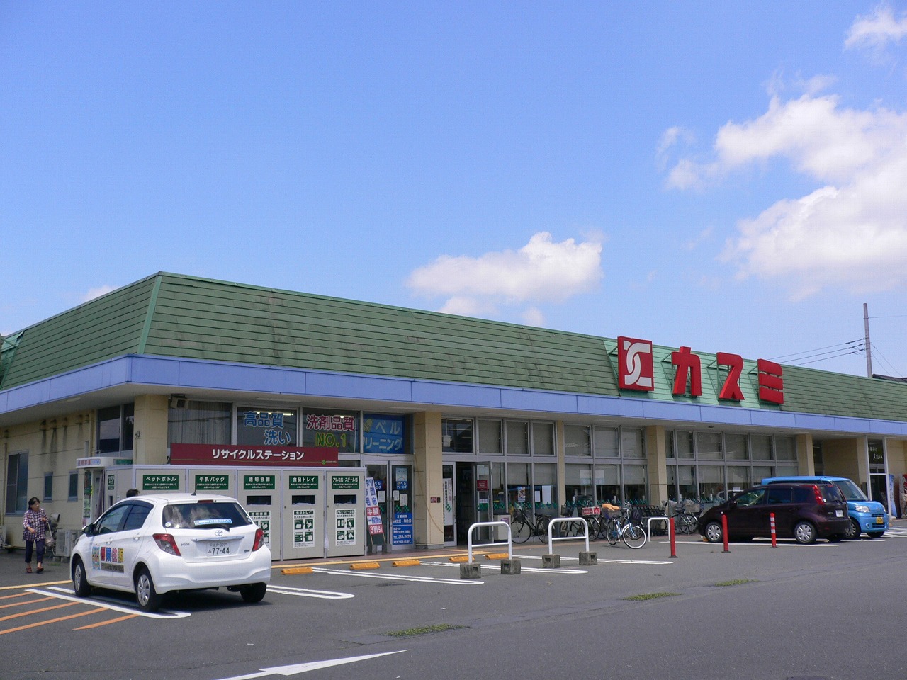 スーパー　カスミ津田店（スーパー）まで1175m