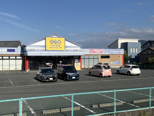 レンタルビデオ　ゲオ 八代海士江店（レンタルビデオ）まで279m